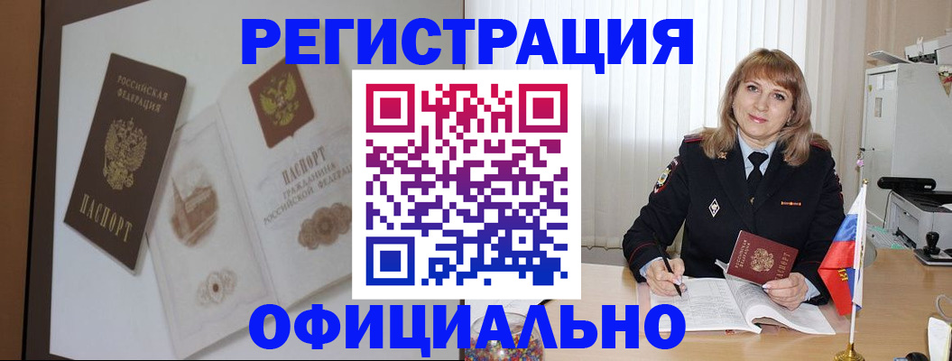 регистрация для дет. сада в Жигулёвске
