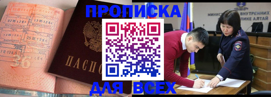 пропишу в квартире в Жигулёвске