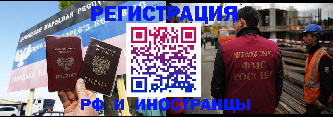 где прописаться в Жигулёвске